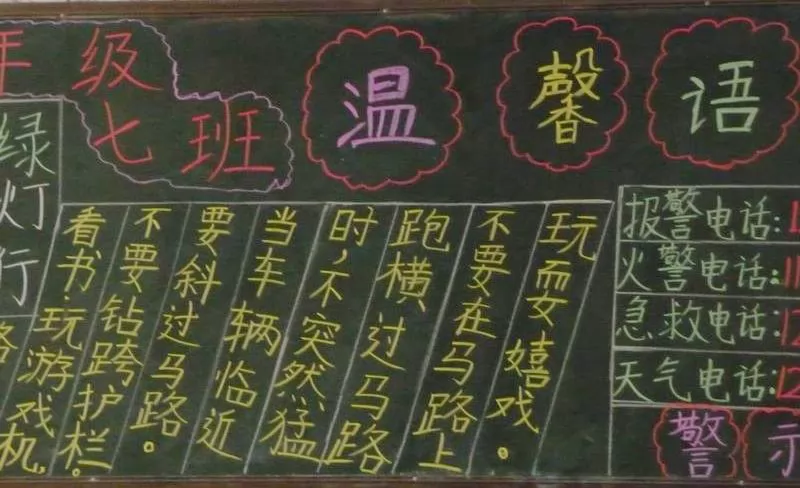 ȫڰ屨